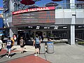 Universal Cinemark at CityWalk and XD