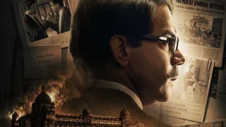 Prahaar: The Untold Story of Ujjwal Nikam movie photo 2