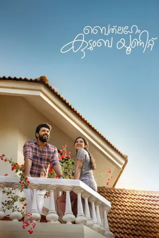 Movie poster for Bethlehem Kudumba Unit