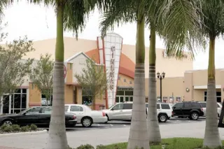 Lakewood Ranch Cinemas