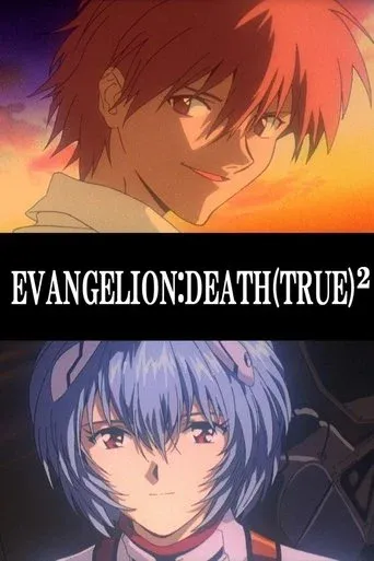 EVANGELION:DEATH (TRUE)² & REBIRTH Jap Eng Su