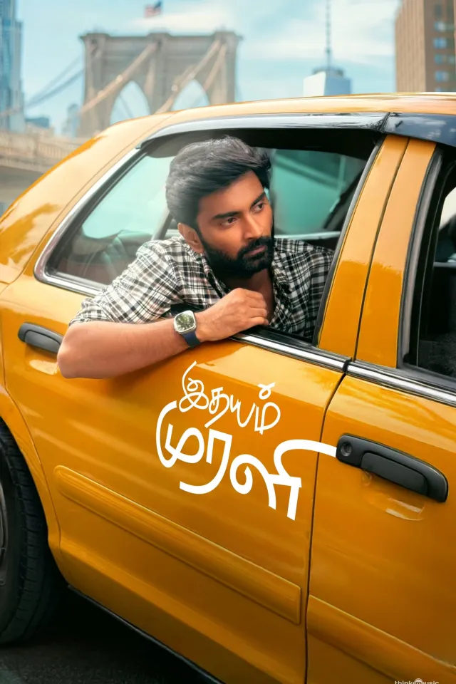 Idhayam Murali