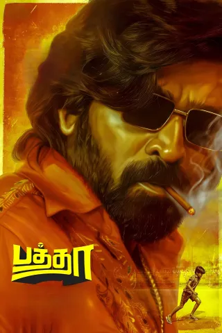 Movie poster for Baththa
