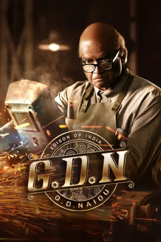 Movie poster for G.D.N