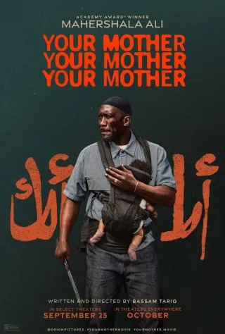 Movie poster for Your Mother Your Mother Your Mother