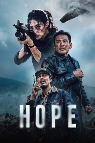Movie poster for Hope