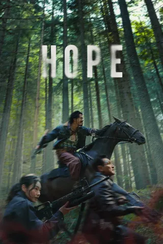 Movie poster for Hope