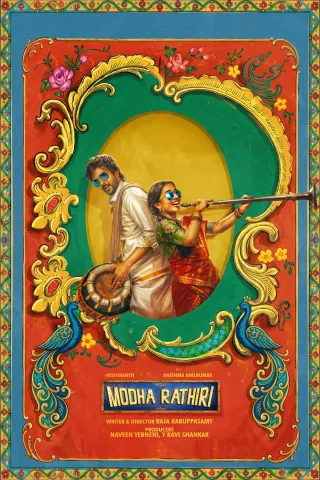 Movie poster for Modha Rathri