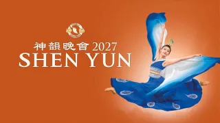Event image for Shen Yun in West Palm Beach, FL